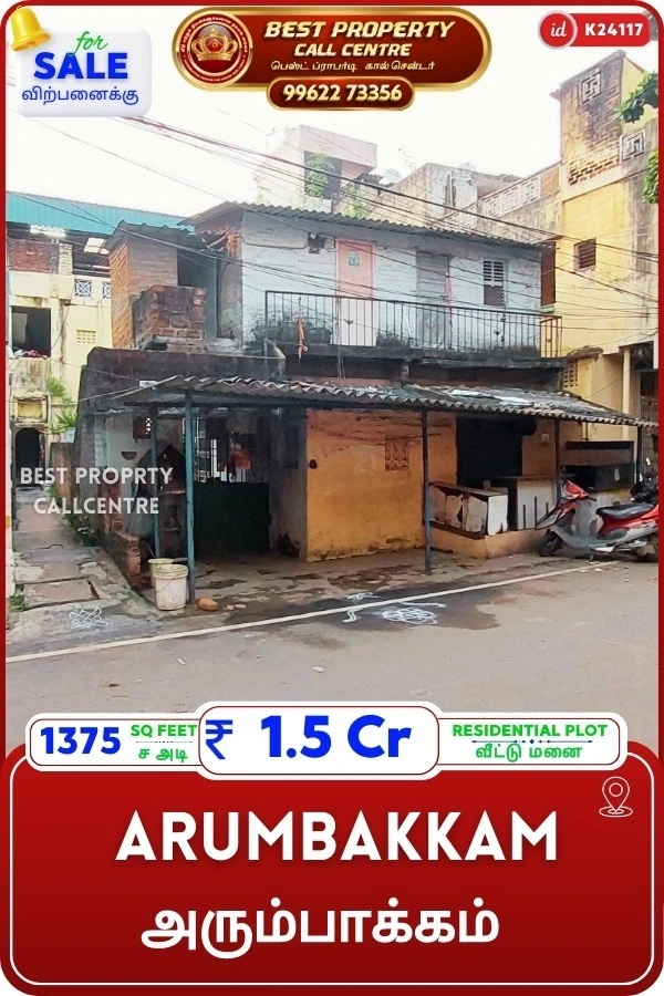 Arumbakkam - 1375