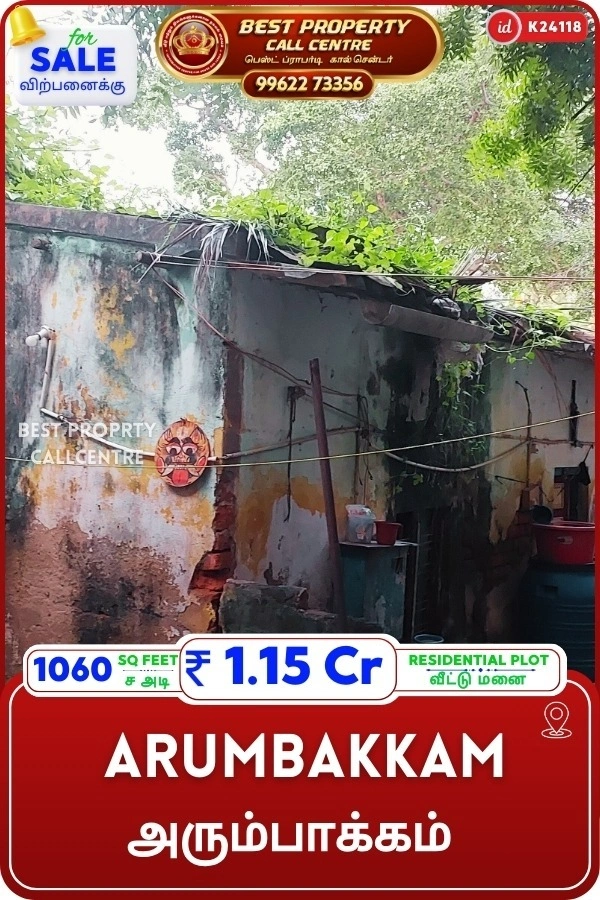 Arumbakkam - 1060