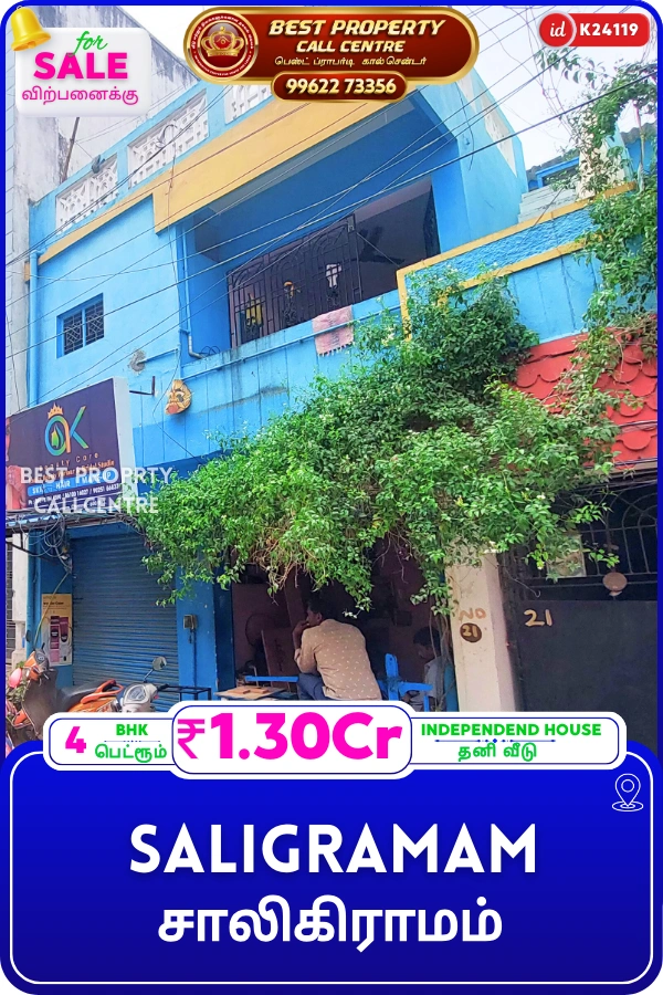 Saligramam - 5, 2