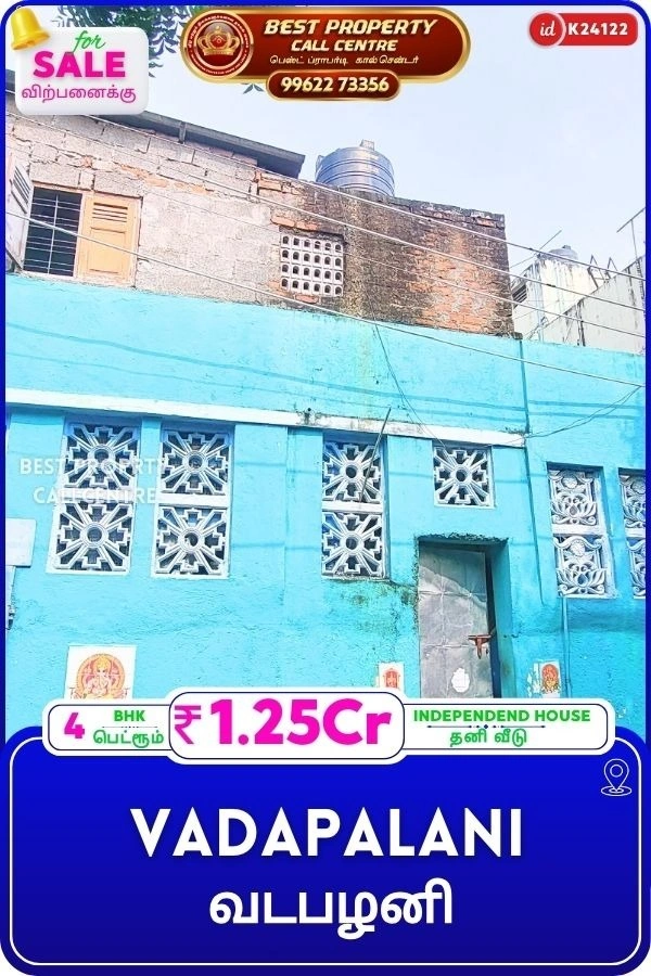 Vadapalani - 4, 1