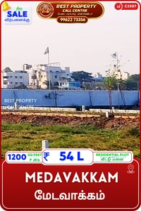 MEDAVAKKAM PONMAR - 1200