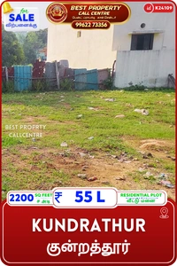 Kundrathur - 2200