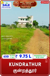 Kundrathur - 650