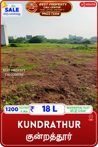 kundrathur - 1200