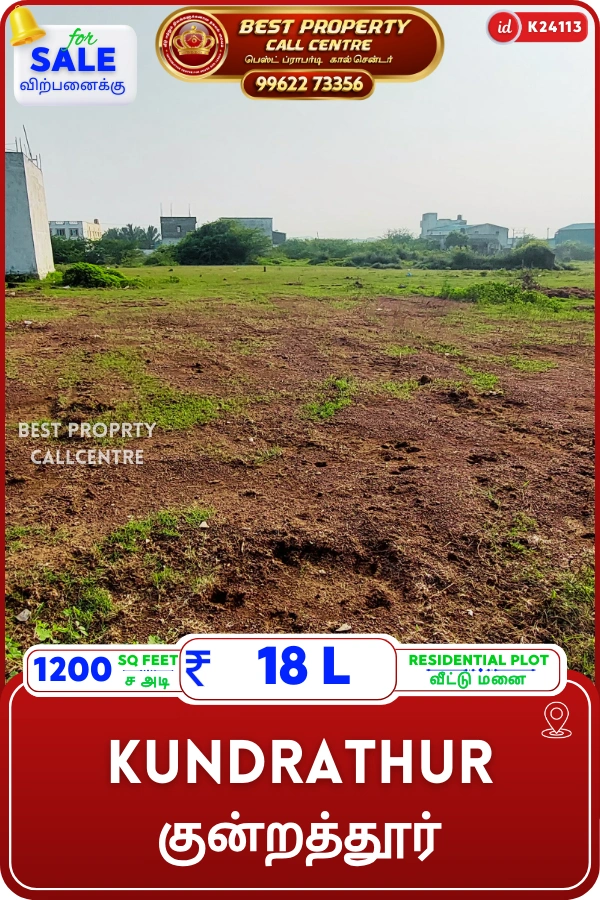 kundrathur - 1200