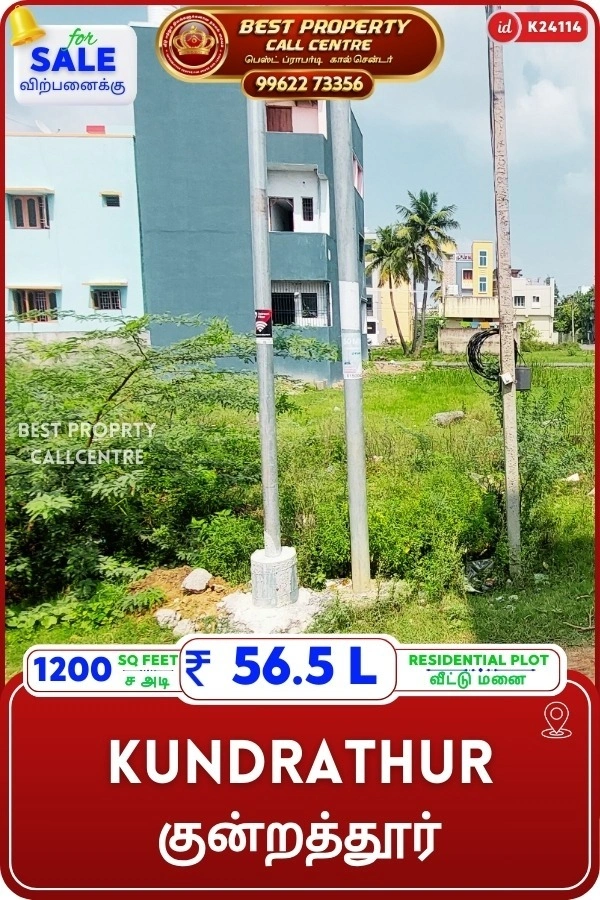 kundrathur - 1200