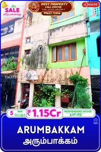 Arumbakkam - 5, 3