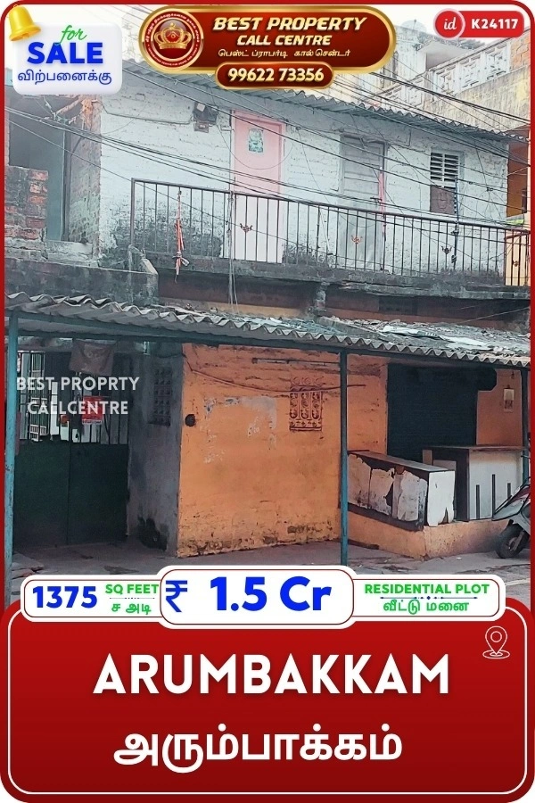 Arumbakkam - 1375