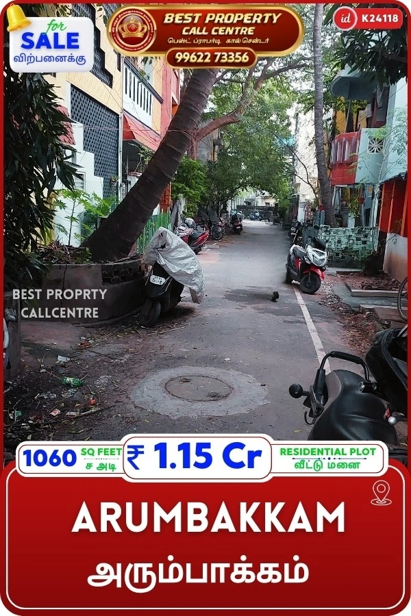 Arumbakkam - 1060