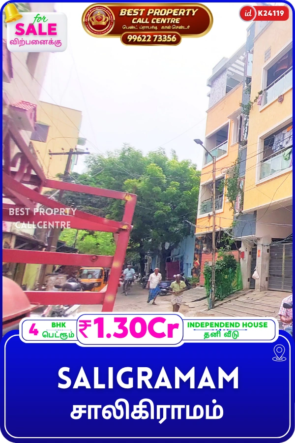 Saligramam - 5, 2