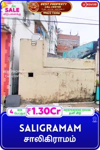 Saligramam - 5, Ground