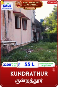 Kundrathur - 2200
