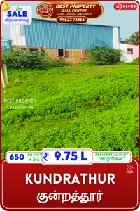 Kundrathur - 650