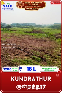 kundrathur - 1200