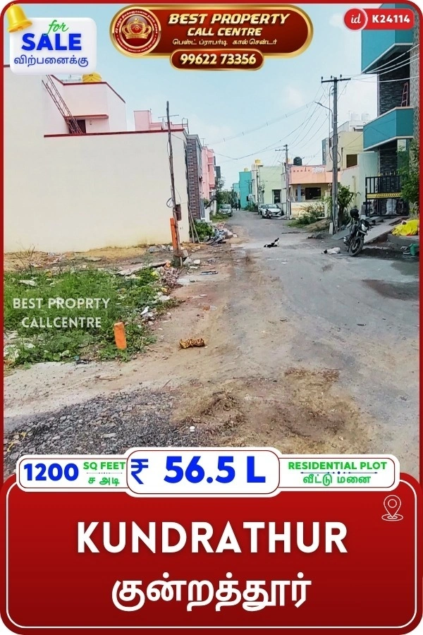 kundrathur - 1200