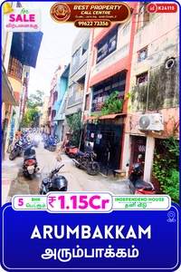 Arumbakkam - 5, 3