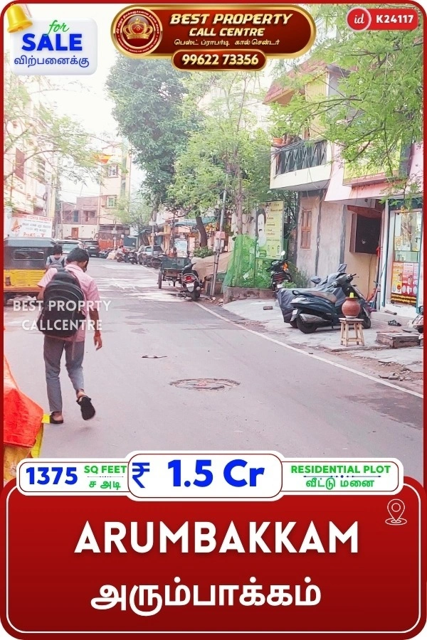 Arumbakkam - 1375