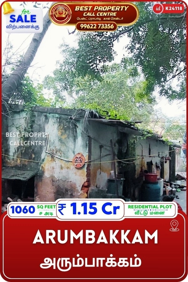 Arumbakkam - 1060