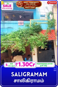 Saligramam - 5, 2