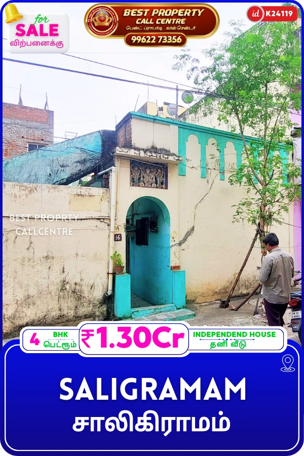 Saligramam - 5, Ground