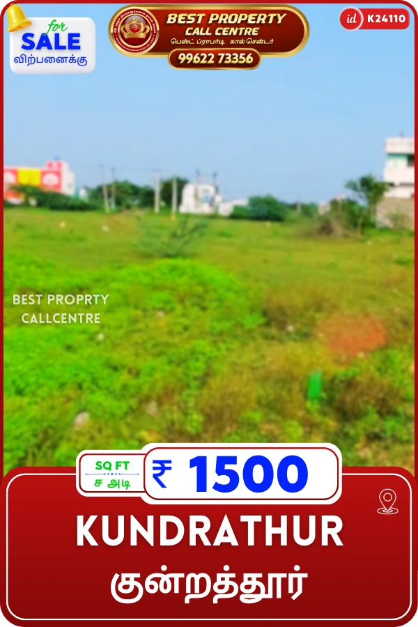 Kundrathur - 650