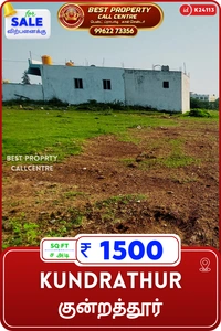kundrathur - 1200