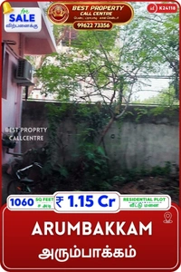 Arumbakkam - 1060