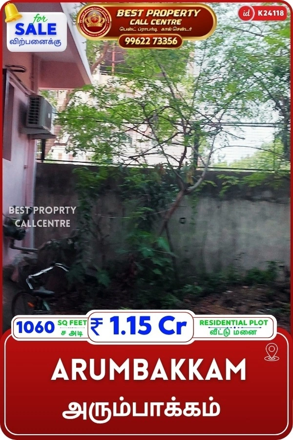 Arumbakkam - 1060