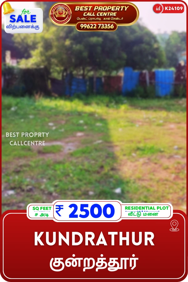 Kundrathur - 2200