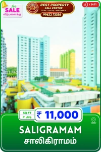 Saligramam - 3, 5