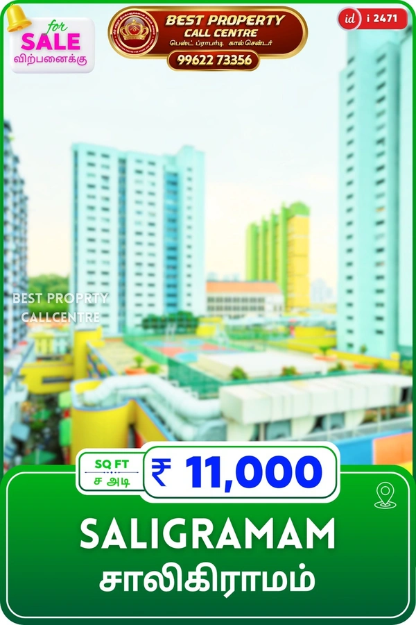 Saligramam - 3, 5