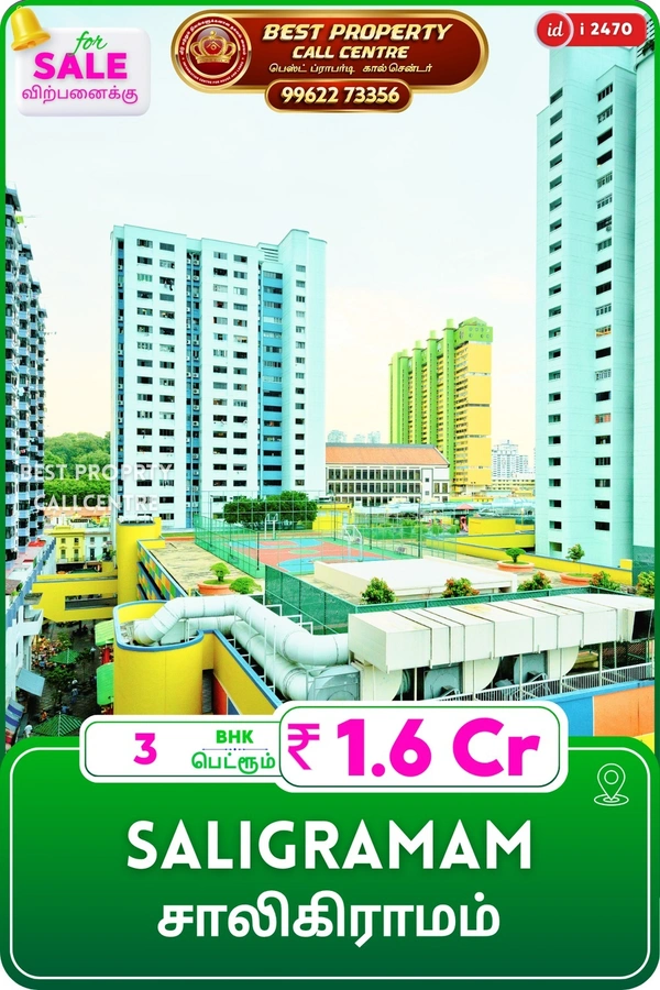 Saligramam - 3, 5