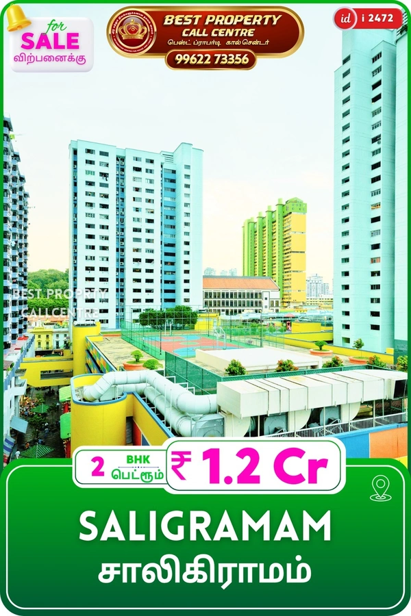 Saligramam - 2, 3, 3