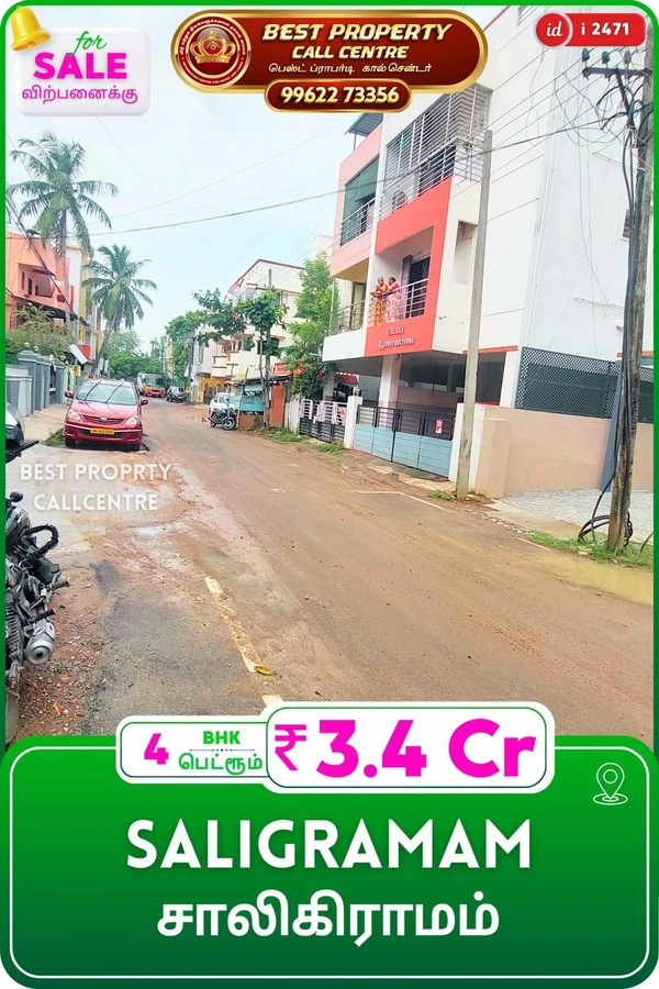 Saligramam - 4, 5