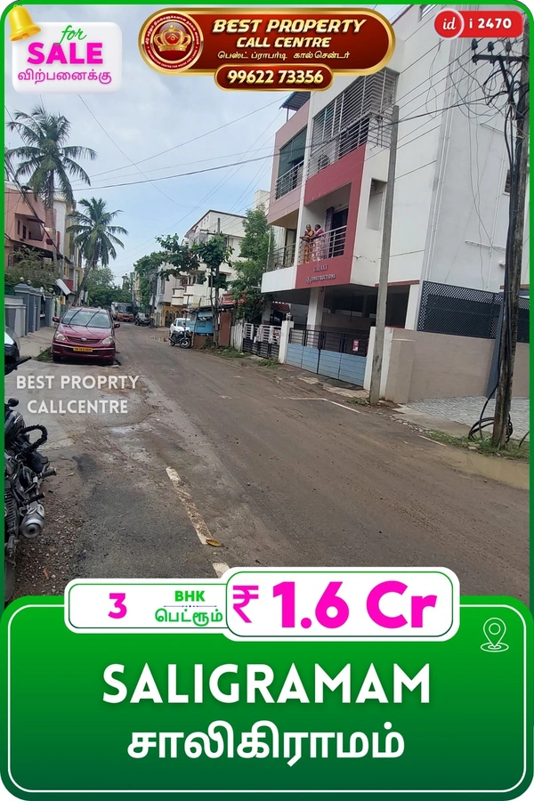 Saligramam - 3, 5