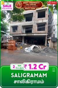 Saligramam - 2, 3, 3
