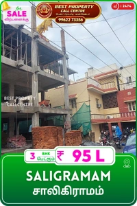 Saligramam - 3, 3