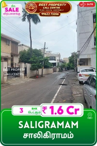 Saligramam - 3, 5