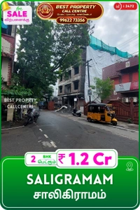 Saligramam - 2, 3, 3