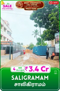 Saligramam - 4, 5