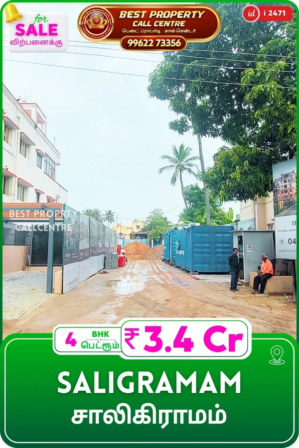 Saligramam - 4, 5