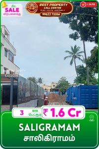 Saligramam - 3, 5