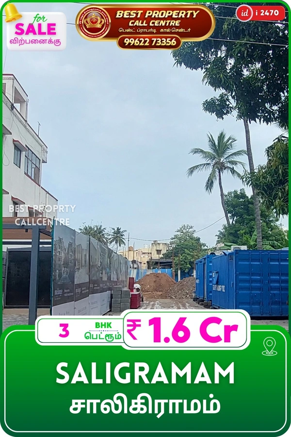 Saligramam - 3, 5