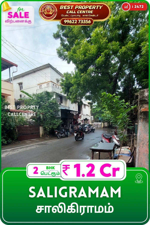 Saligramam - 2, 3, 3
