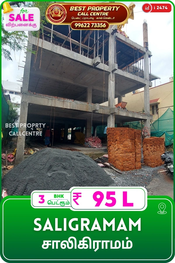 Saligramam - 3, 3