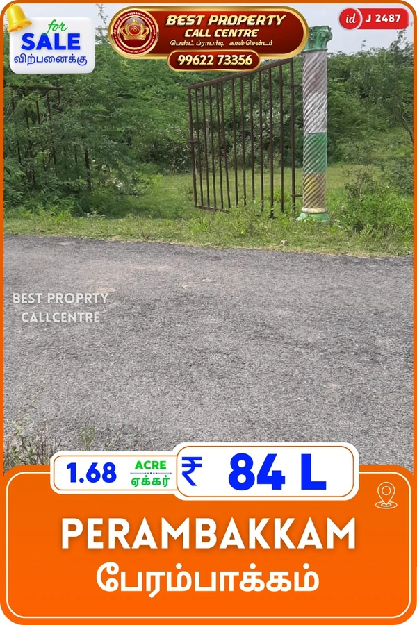 Perambakkam - 1.68