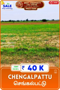 Chengalpattu - 5