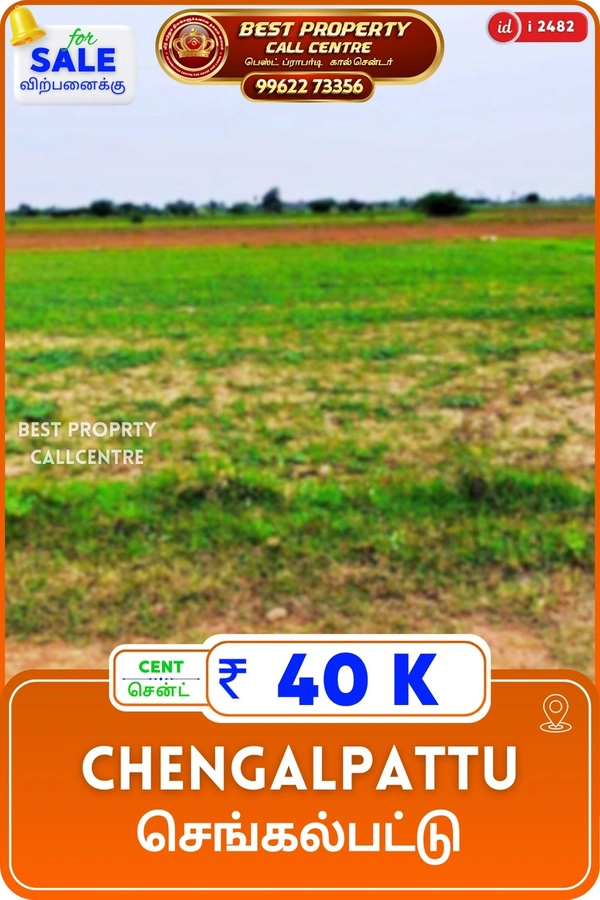 Chengalpattu - 5