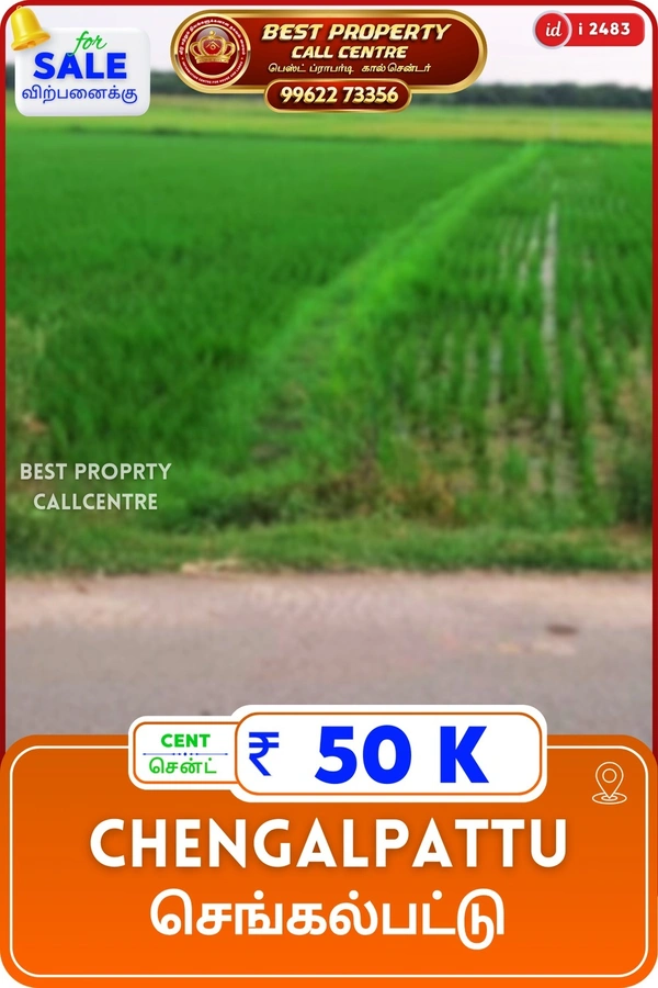Chengalpattu - 2.3