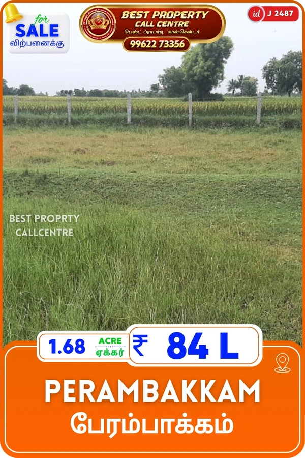 Perambakkam - 1.68